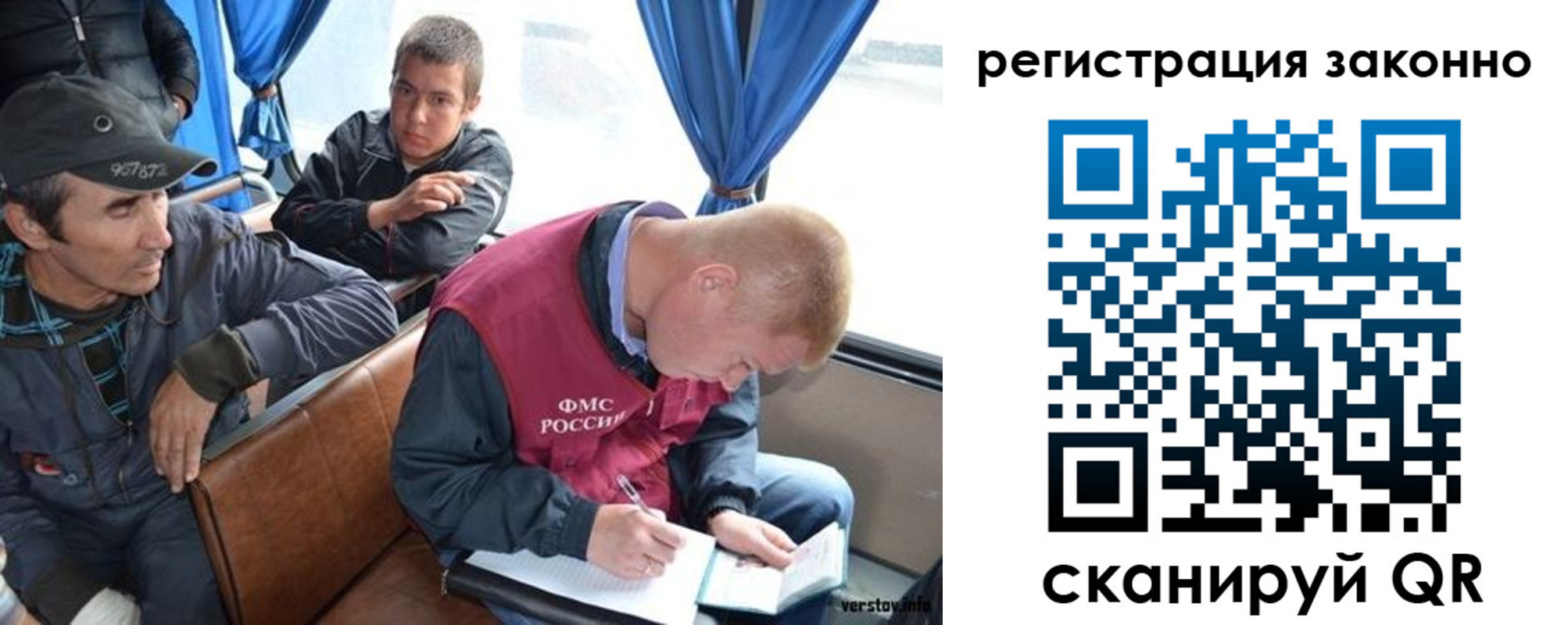 регистрация для дет. сада в Сосенском