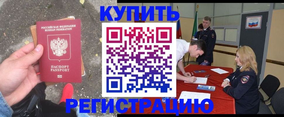 найти адрес прописки в Сосенском